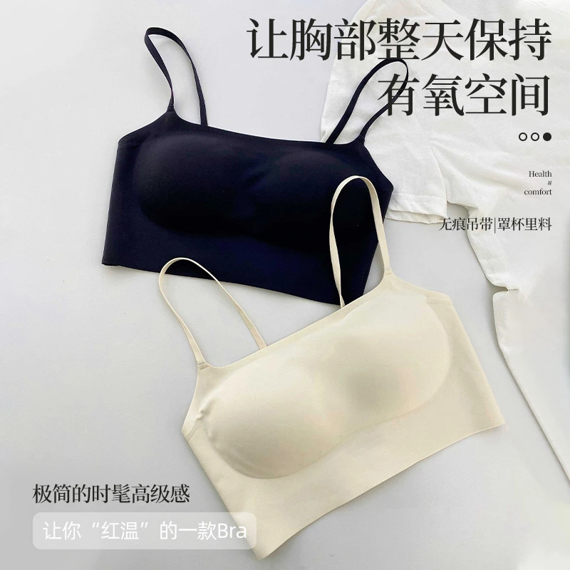 芬腾小胸无痕聚拢显大文胸春夏舒适空调杯一片式美背交叉吊带内衣