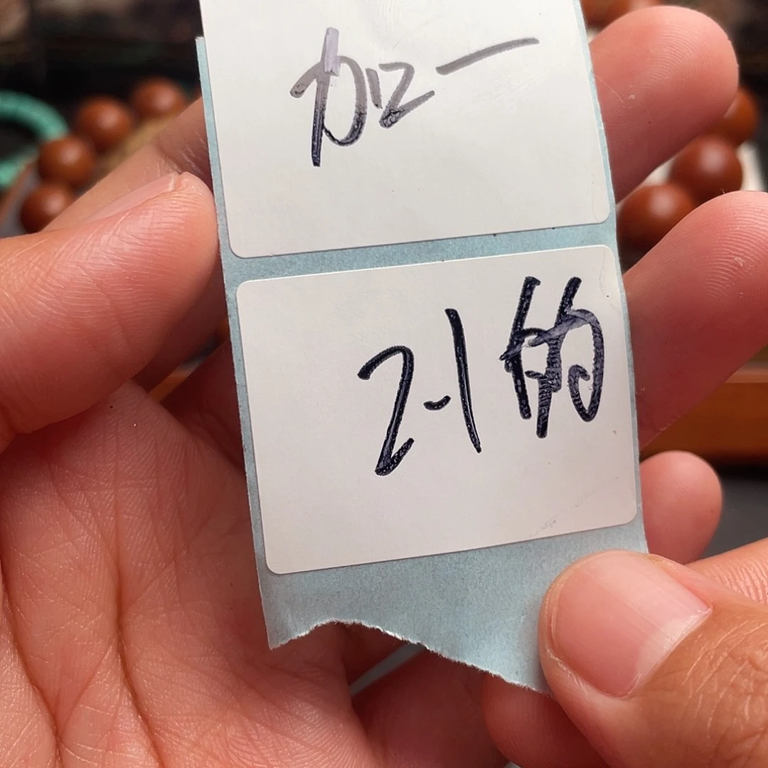 橄榄核手串/手链橄榄核2.1