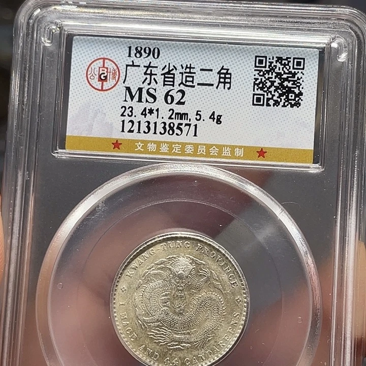 银如图所说的一句