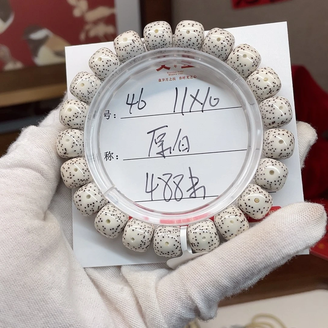 星月菩提吊坠11/10原生态顺白46