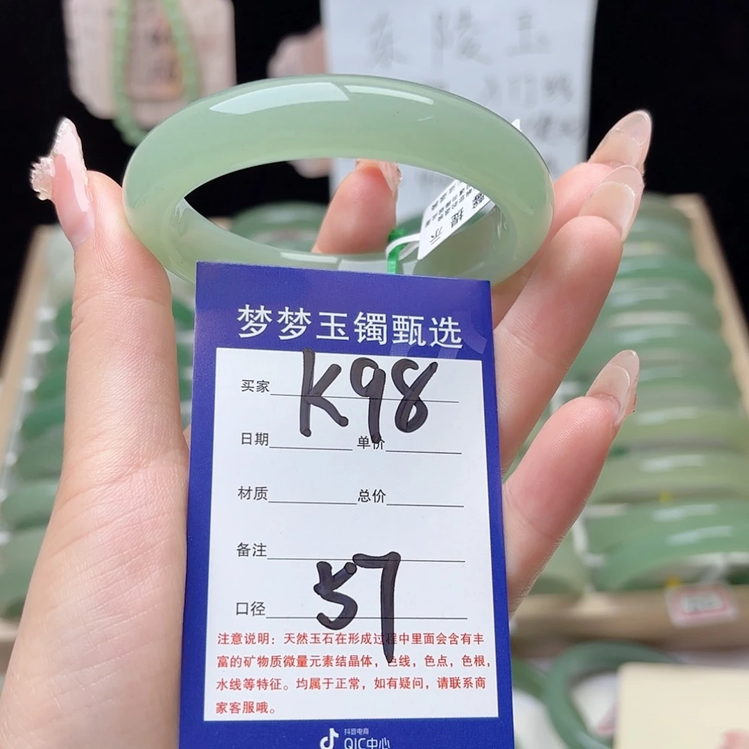 @***风石英质玉手镯未镶嵌