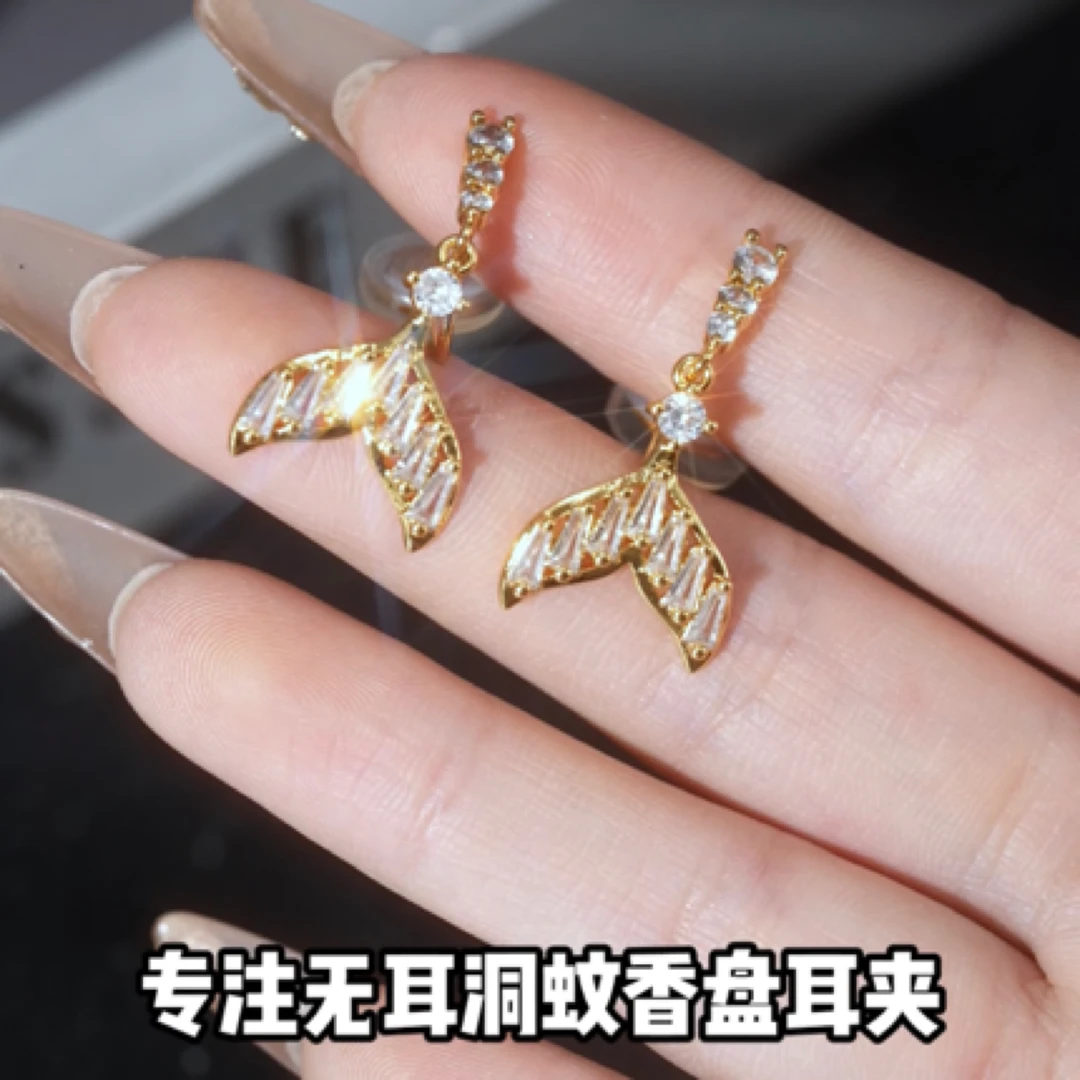 铜合金耳饰 满钻鱼尾精致百搭款无耳洞蚊香盘耳夹