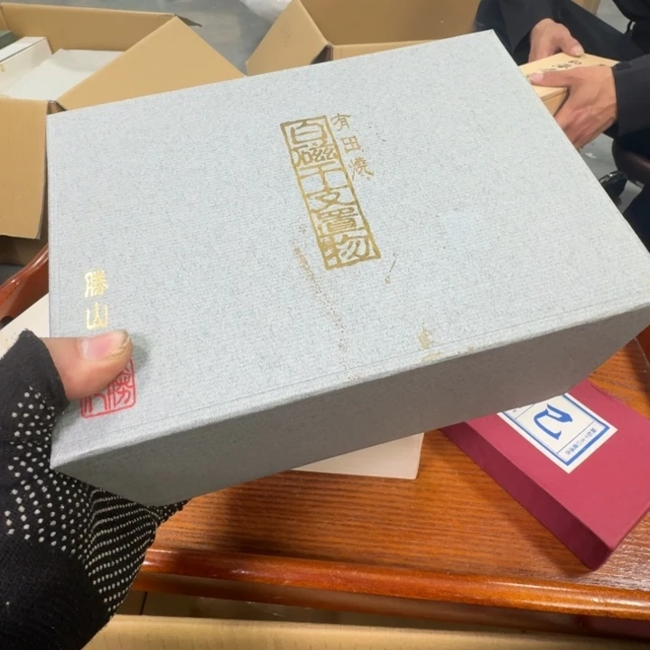 紫砂哈哈哈哈哈哈哈哈哈该*吃