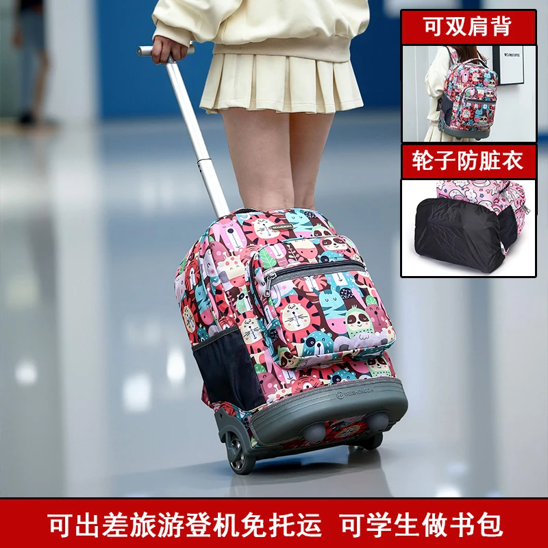 拉杆书包拉杆包双肩两用旅行包带轮子拉杆背包行李包行李箱布箱