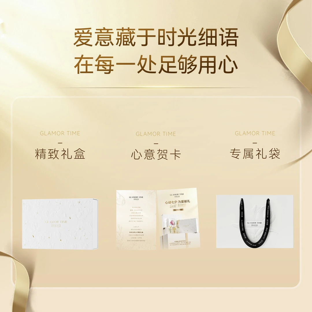 光采焕颜精华水光采紧致夜霜焕采精华露套装保湿修护滋养