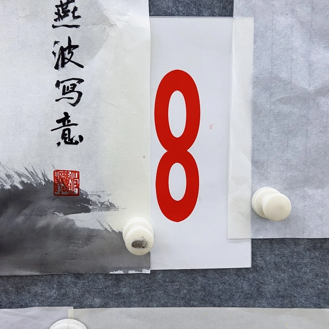 书法上**水A8aaaaaaaaaaaaaa