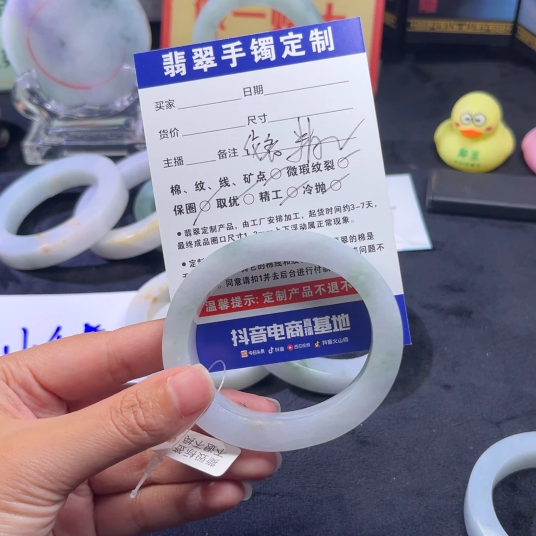 M***o定制翡翠未镶嵌手镯