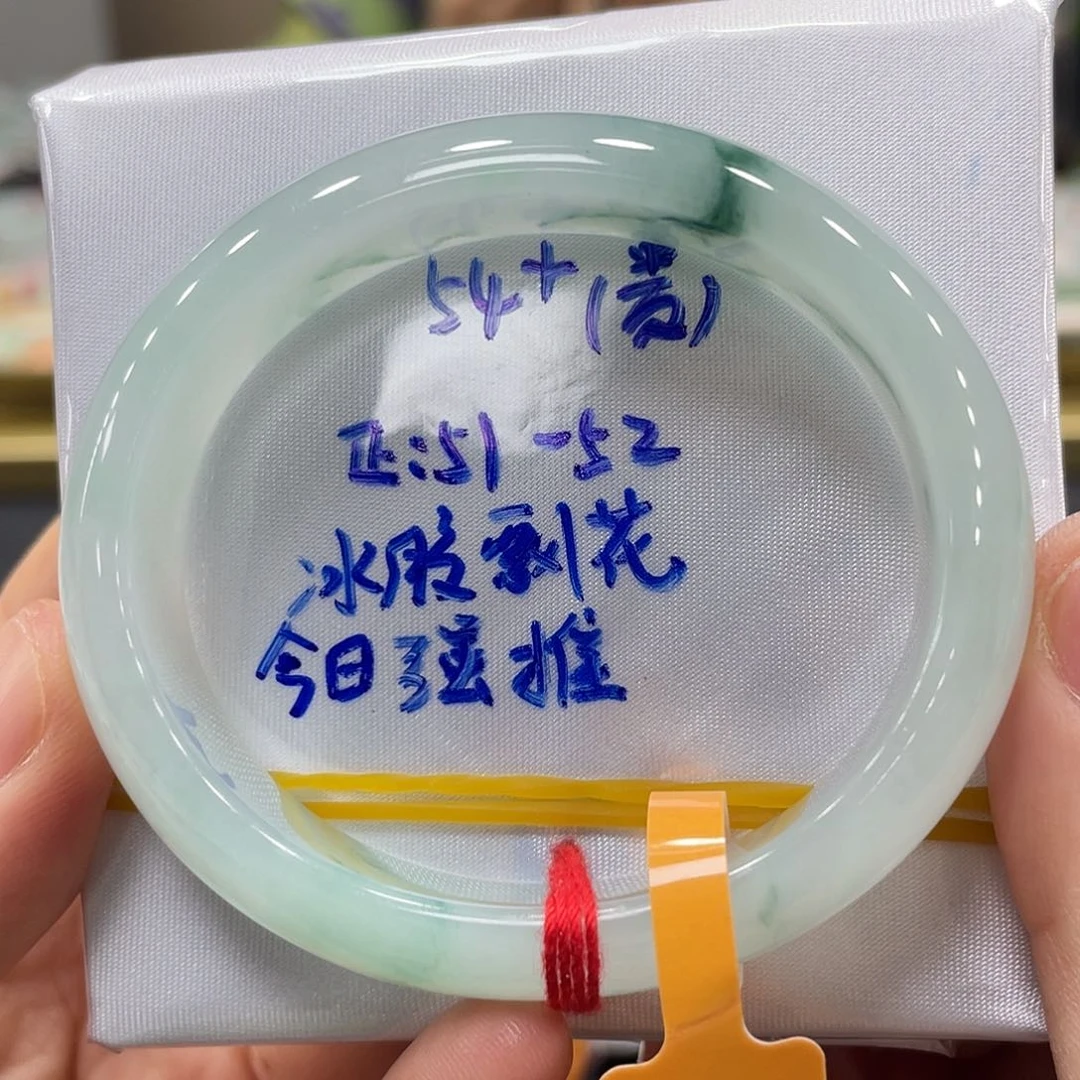 未镶嵌手镯翡翠翡翠