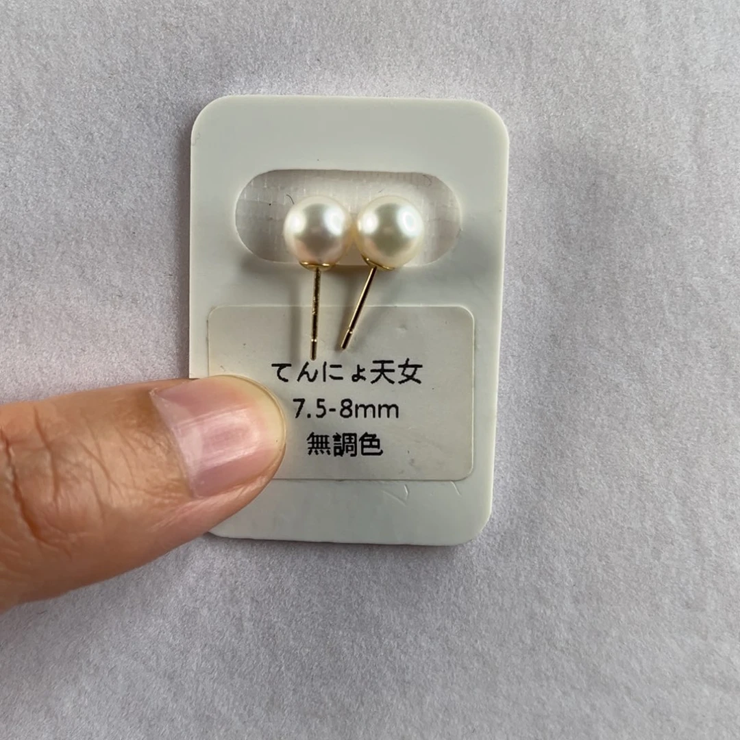 海水珍珠耳饰18K金镶嵌7.5-8mm天女极光珍珠耳钉