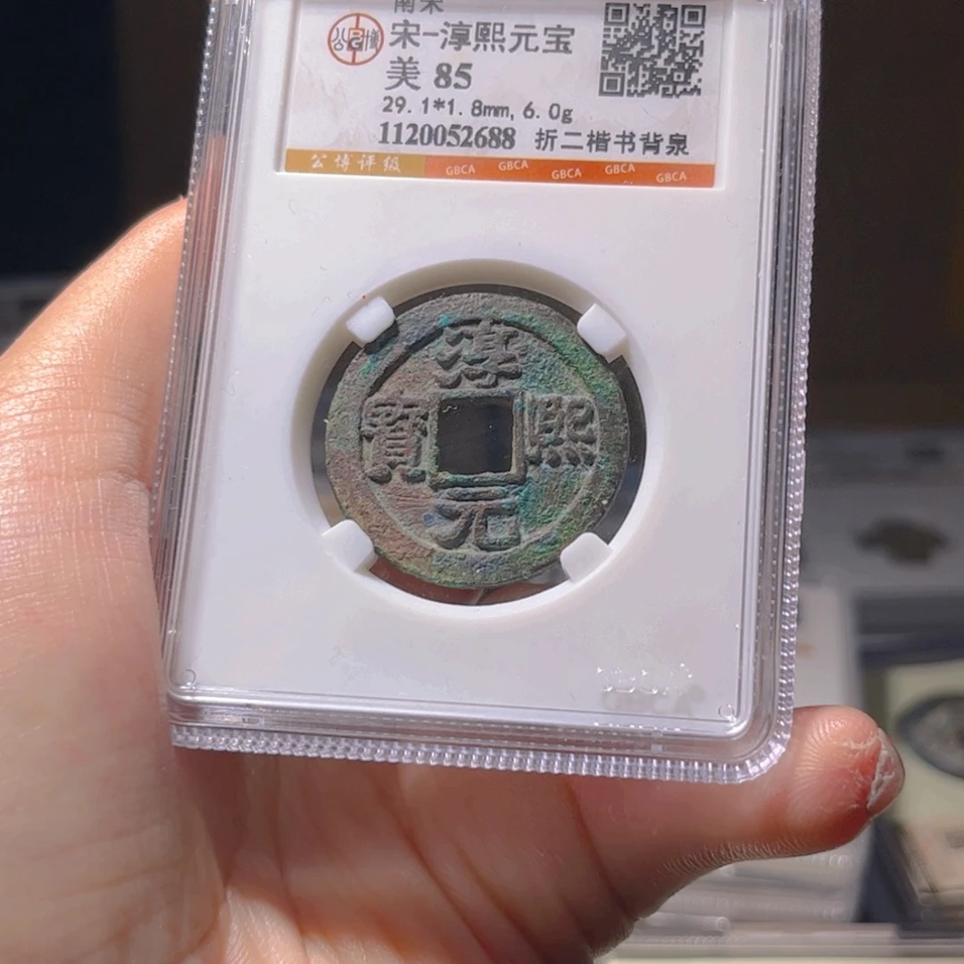 金属Lx如图所示一个2688