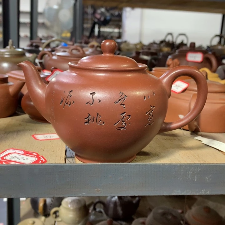 茶壶紫砂原矿手工63