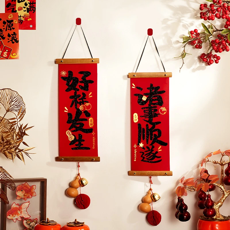 2026马年新年挂饰福字挂件春节入户门装饰喜庆布置用品