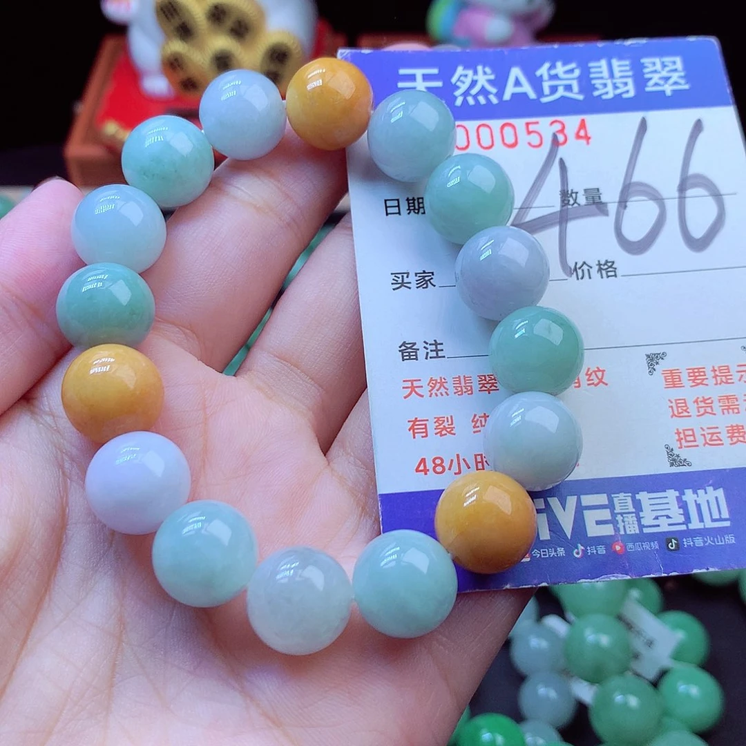 毛衣链未镶嵌翡翠13➕