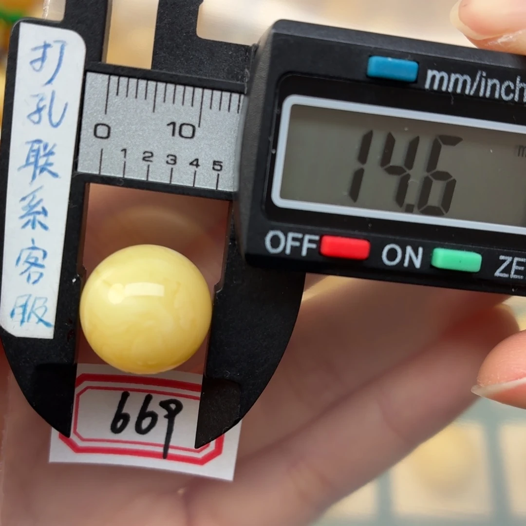 蜜蜡未镶嵌裸石蜜蜡