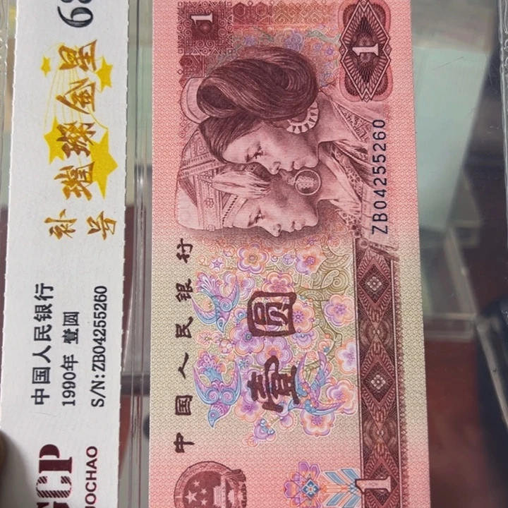 退市金繁星璀璨金星补号号码随机