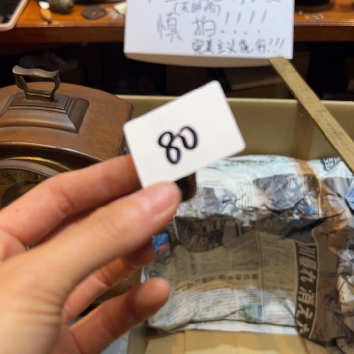 帝***国在家里面的一些人80