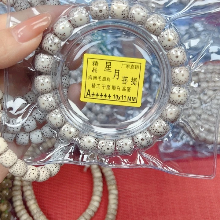 星月菩提吊坠星月菩提