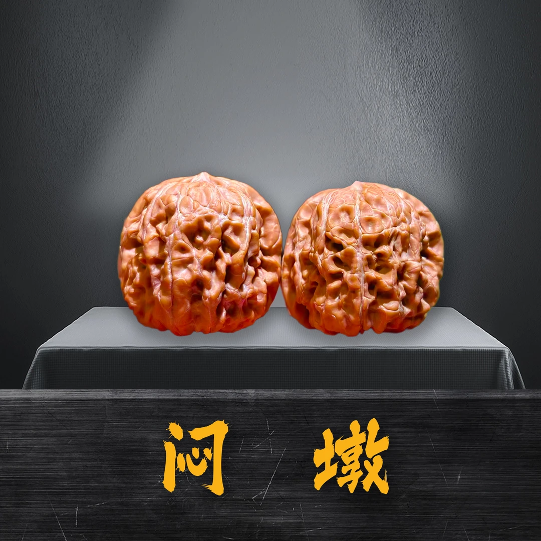 蓟县闷墩-文玩核桃（35全品）