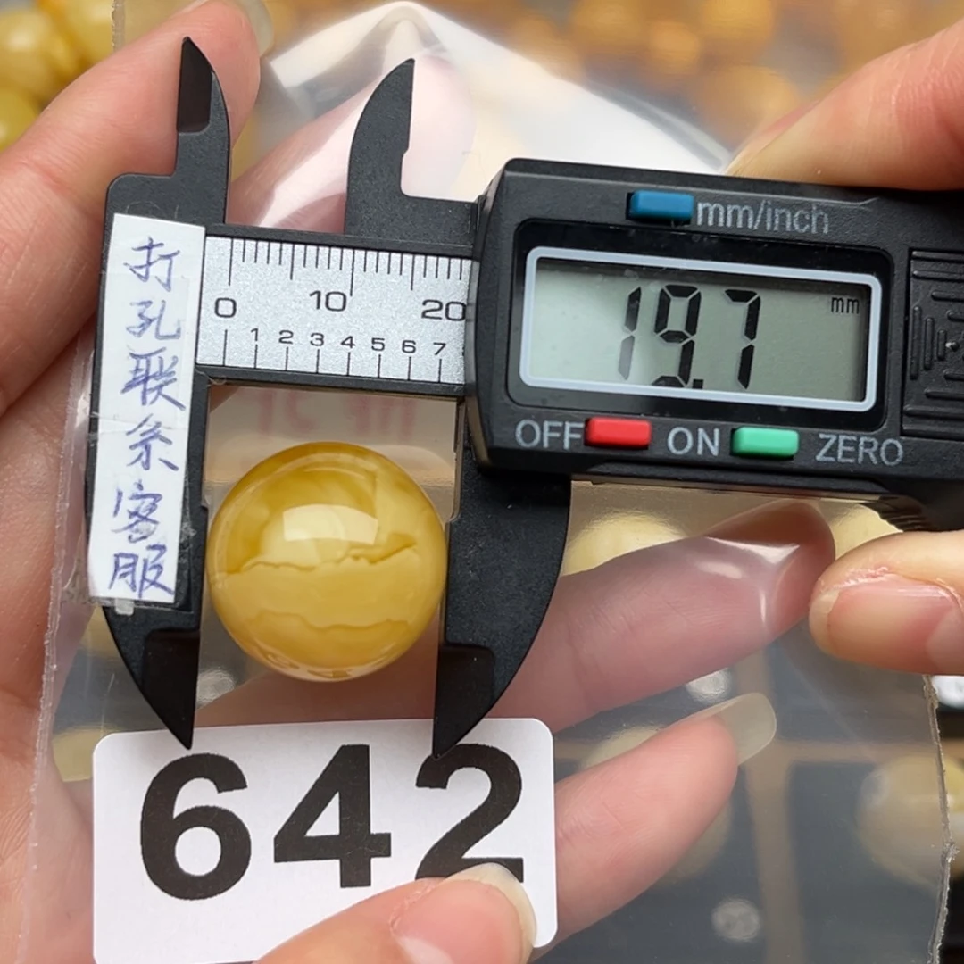 蜜蜡裸石未镶嵌蓝****海蜜蜡