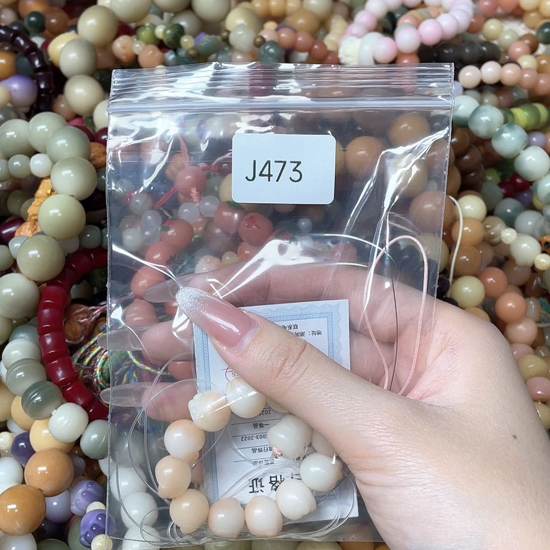 菩提根/象牙果吊坠D****g瑕Q挂件一个j473