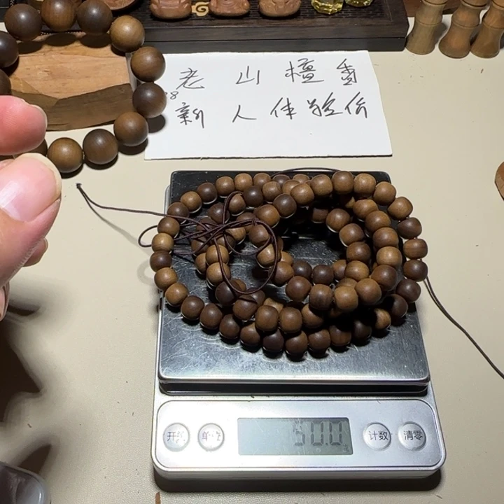 檀香木老山檀香8×9×108黑肉横纹奶香甜香凉沉水百年系列
