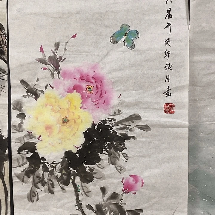 国画平价书画王峰玉34/68