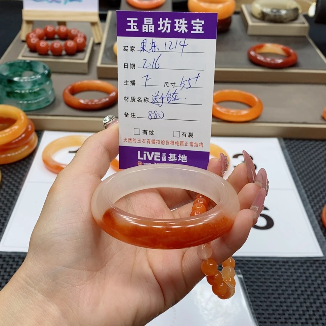 石英质玉手镯未镶嵌果****4