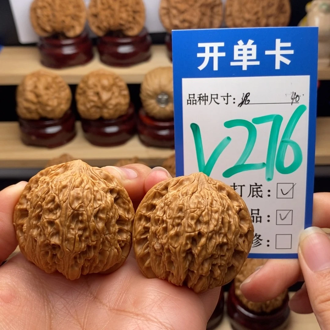 吊坠文玩核桃泥鳅背40全