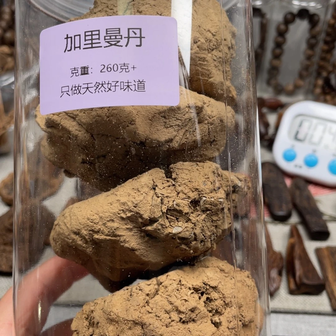 钵***沉香沉香碎屑加里曼丹
