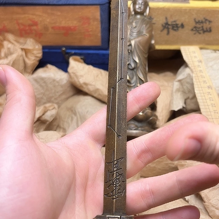 文玩铜器点击下单