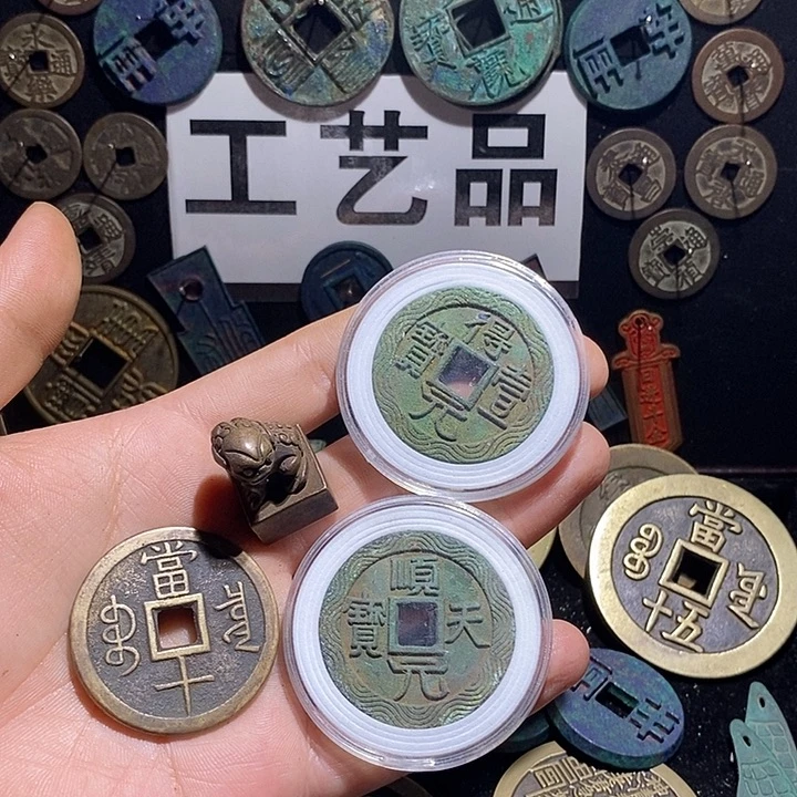 郑***城铜现代花钱工艺品工艺品