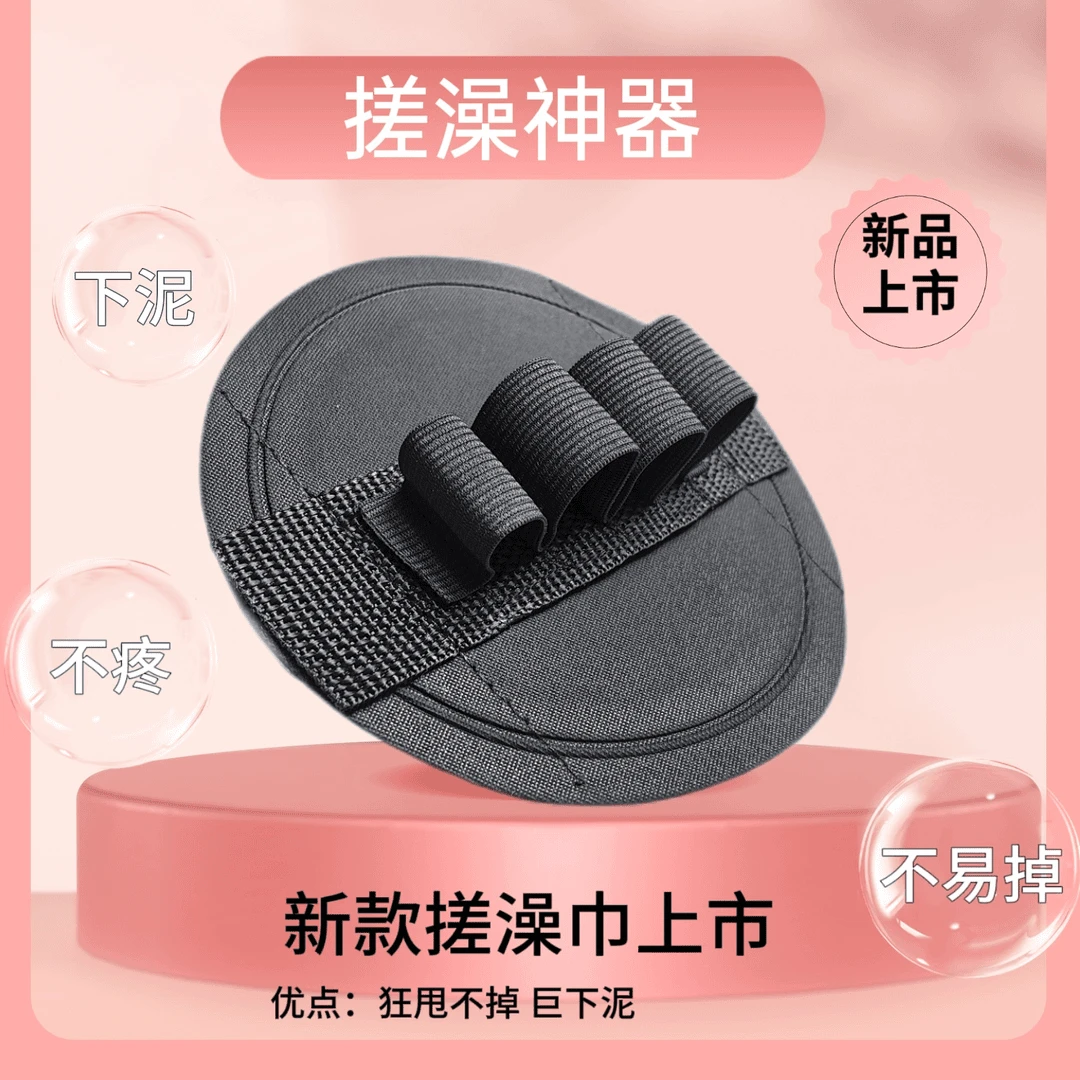 搓澡手指款搓澡皮子东北圆饼搓澡男女士洗擦背搓泥神器搓澡去死皮