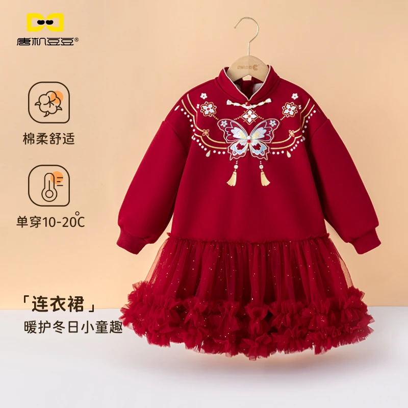 唐机豆豆商场同款2025冬季新款女童加绒连衣裙国风拜年服喜庆纱裙