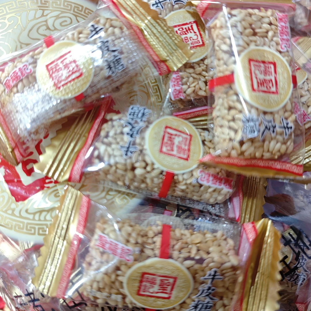 山东产芝麻牛皮糖小时候怀旧食糖高粱饴软糖喜糖芝麻零食糖果年货