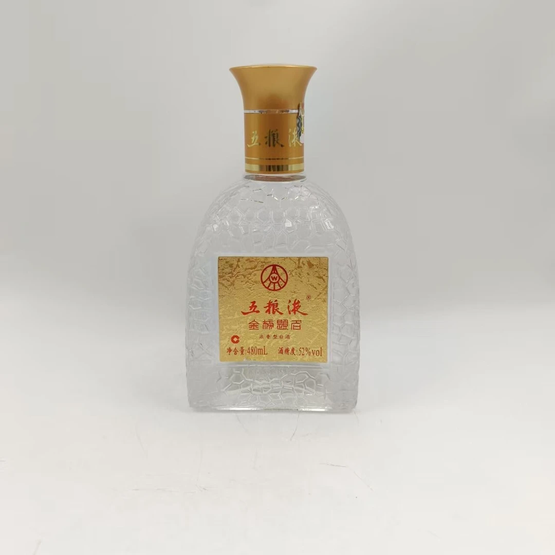 2011年五粮液金榜题名1-M2XK6010676-01