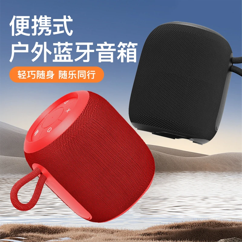 新款无线低音炮户外便携插卡立体蓝牙音箱迷你收音机百元内无对手