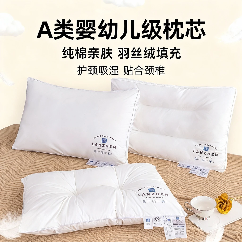 纯棉枕芯家用枕芯四季宿舍男女全棉枕柔软立体回弹
