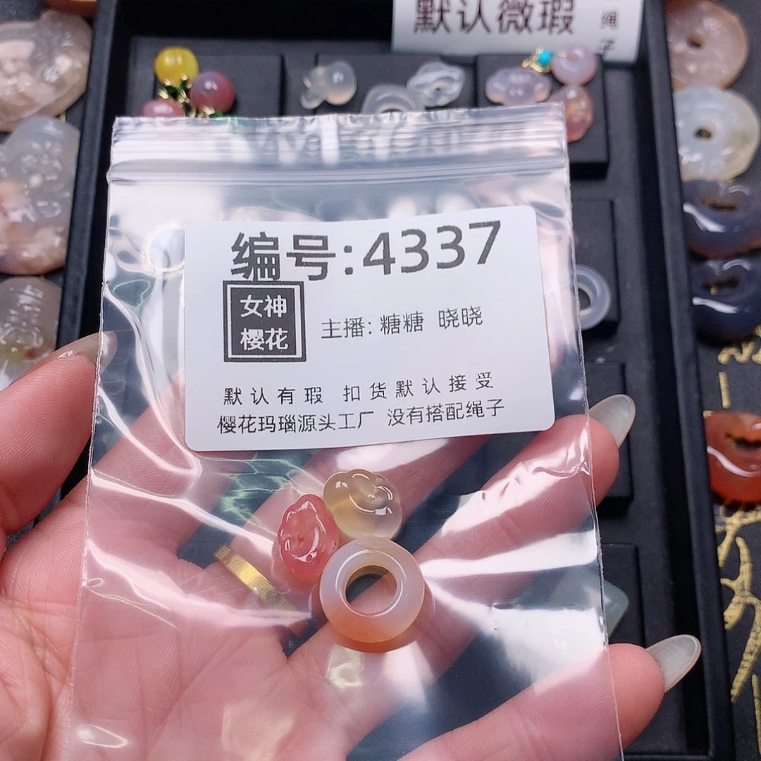 玛瑙/玉髓颈饰合金悦***?