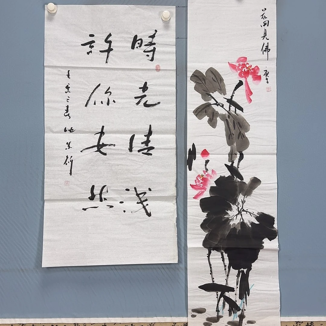 国画577 牡丹一如你