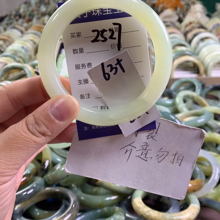 未镶嵌蛇纹石玉手镯2527