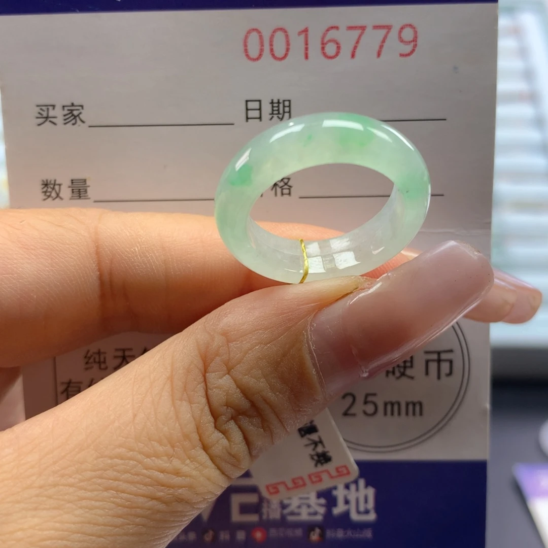 未镶嵌戒指翡翠14号