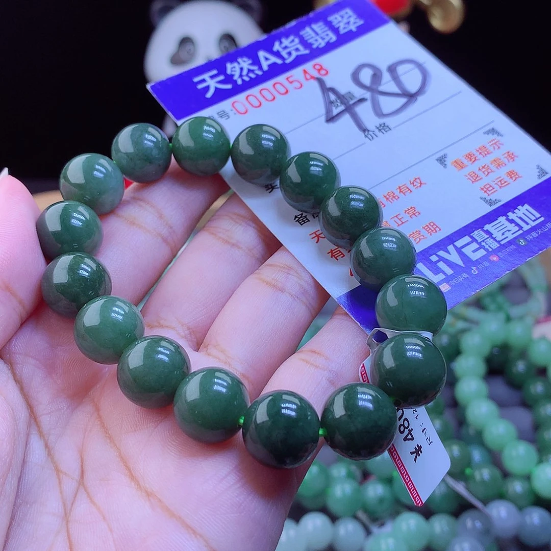 未镶嵌手链翡翠手串12:5