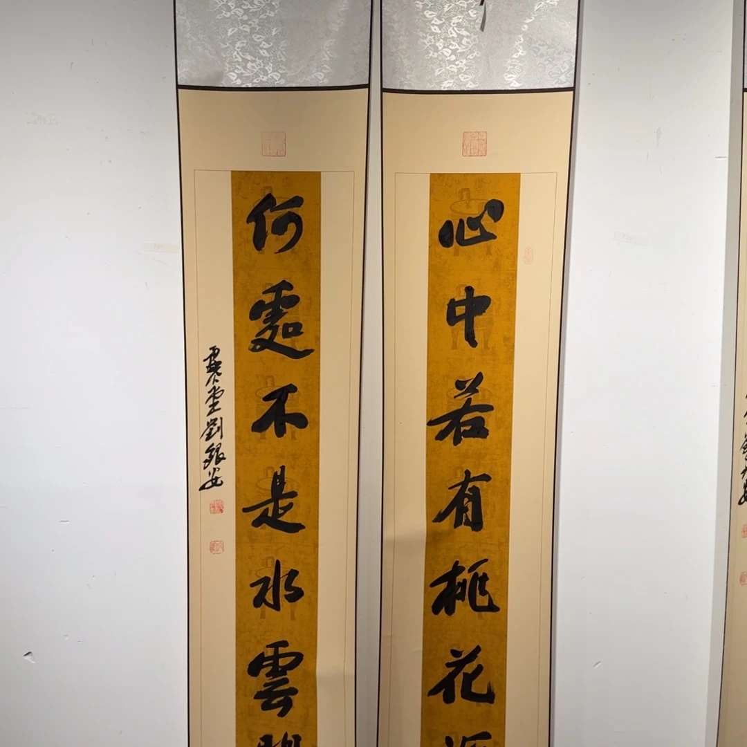 书法书法LYA书法作品