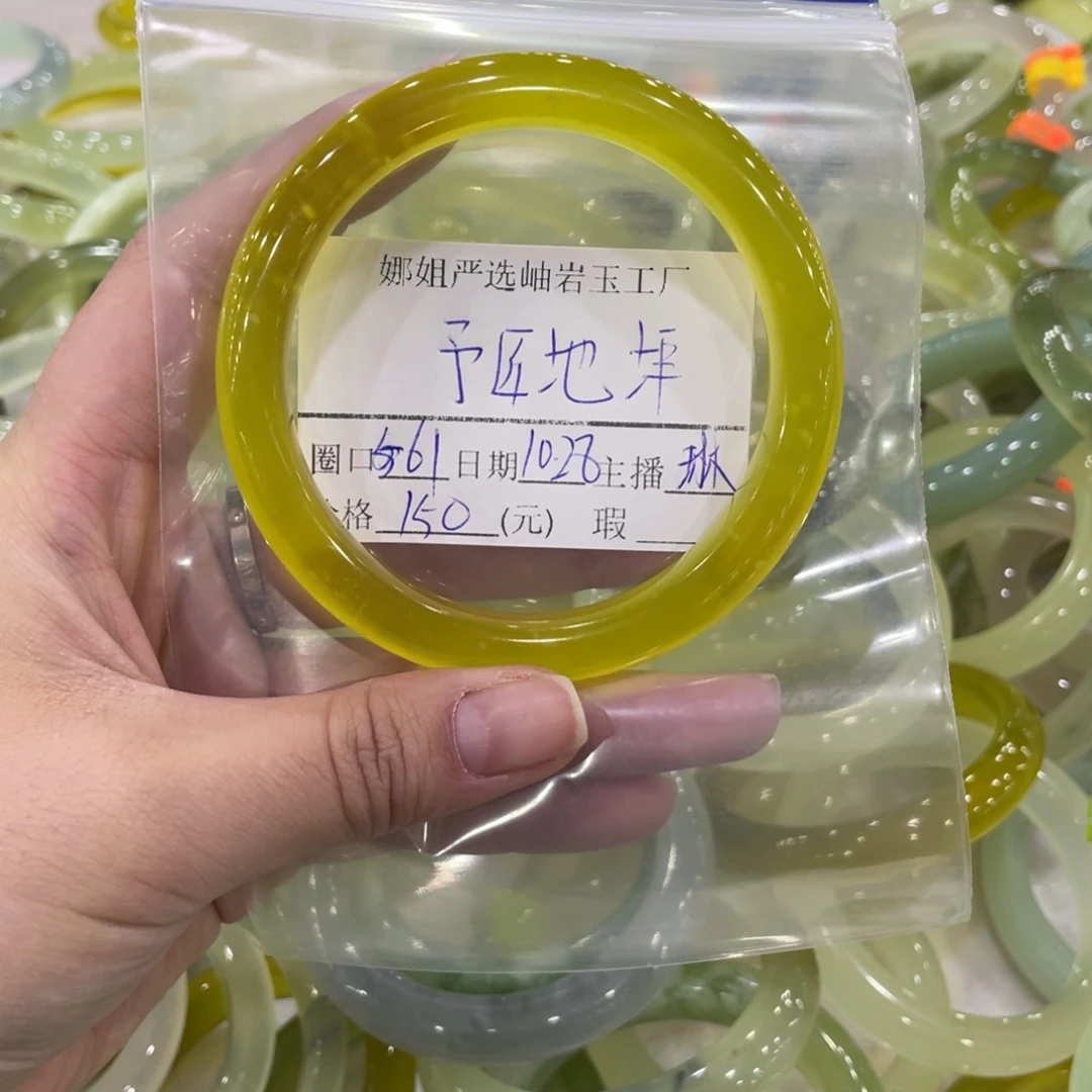 予***漆蛇纹石玉未镶嵌手镯