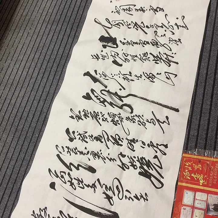 书法冯伟老师雪作品