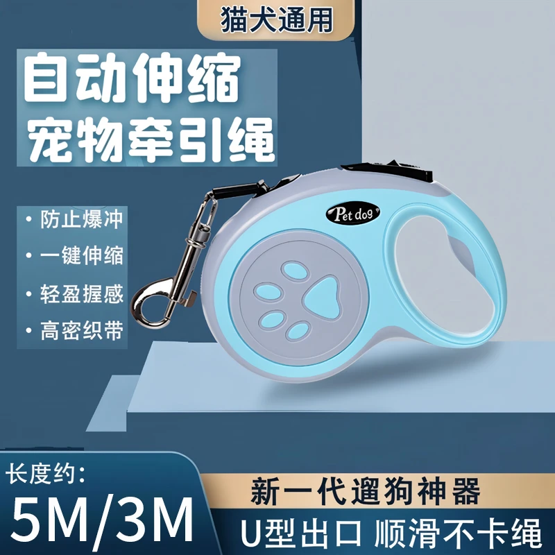 牵引绳自动伸缩狗狗牵引金毛犬大狗中小型犬狗链子自动伸缩遛狗绳