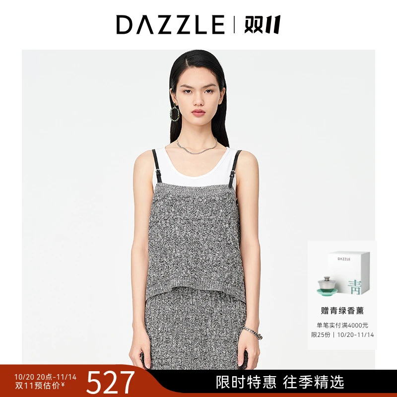 DAZZLE地素绞花针织两件套连衣裙