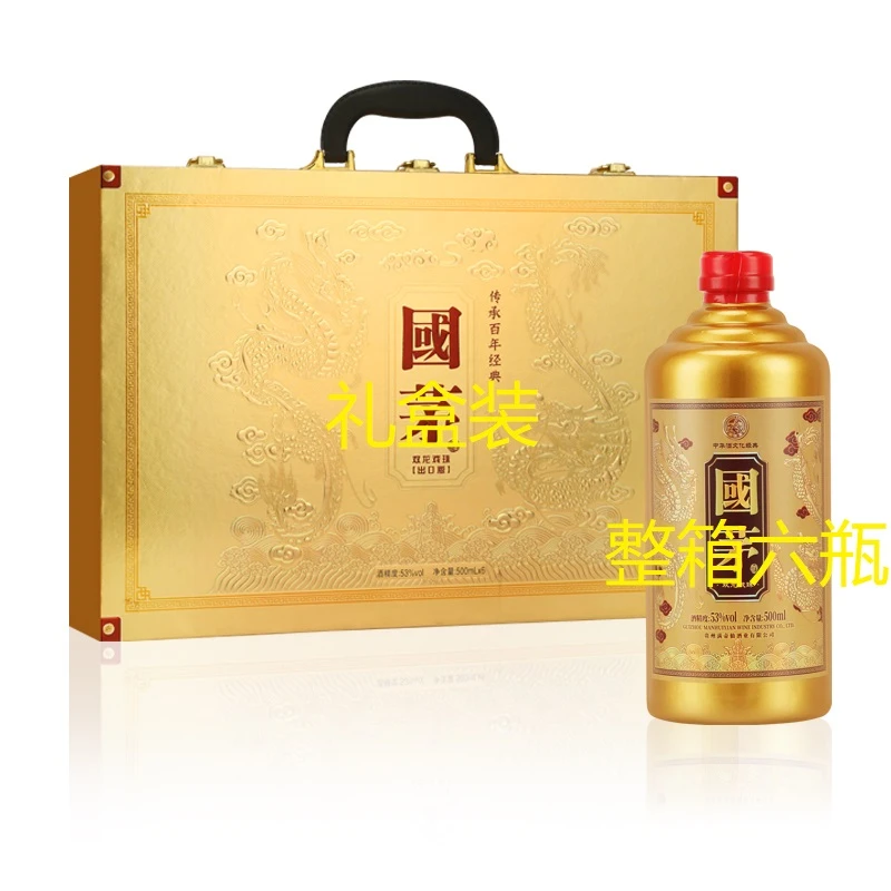 满壶仙A 双龙戏珠酱香风味53度500ml*6瓶礼盒装 酒