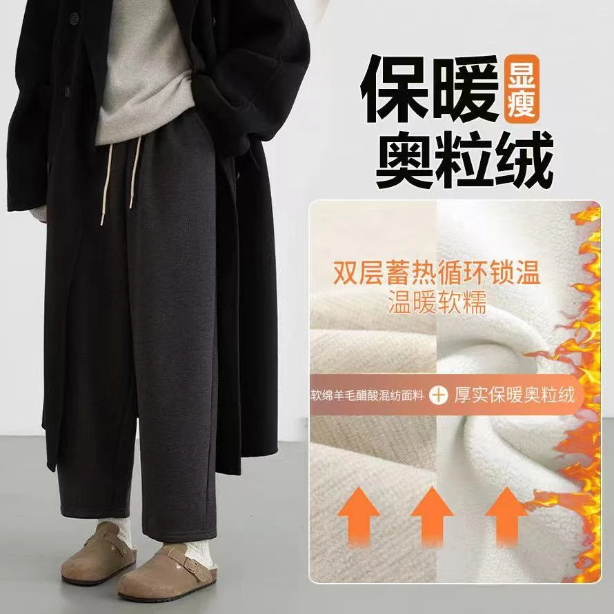 加绒加厚巨百搭醋酸羊毛裤2025早春新品高级感慵懒休闲奶芙裤女