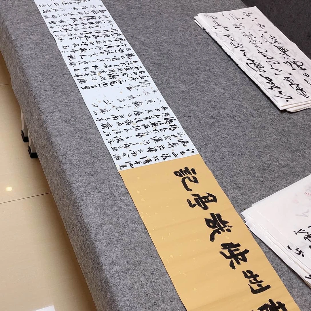 书法国展书家文俊330×32